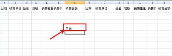 excel如何把一行內容轉為多行內容