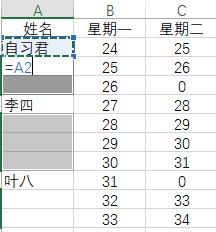 excel單元格合并后無(wú)法排序，怎么辦？
