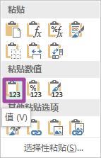 excel單元格合并后無(wú)法排序，怎么辦？