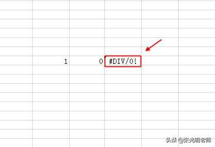 Excel中輸入出錯，系統會自動提示你，很貼心