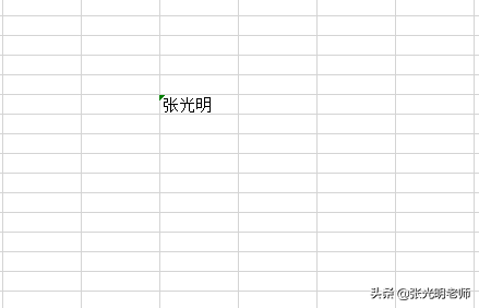 Excel中輸入出錯，系統會自動提示你，很貼心