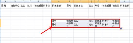 excel如何把一行內容轉為多行內容