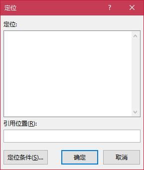 excel單元格合并后無法排序，如何辦？