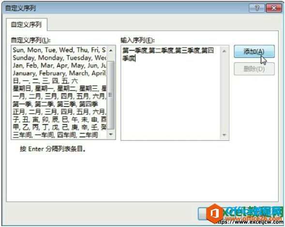 如何在excel2013表格中創建分類總結