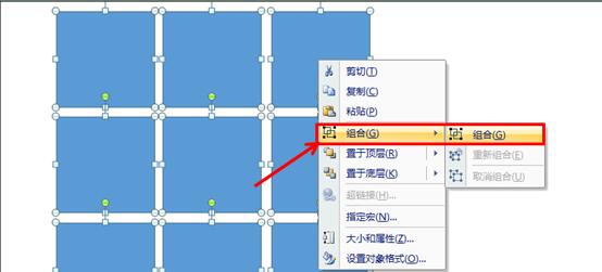 如何利用Excel表格使圖片分塊顯示