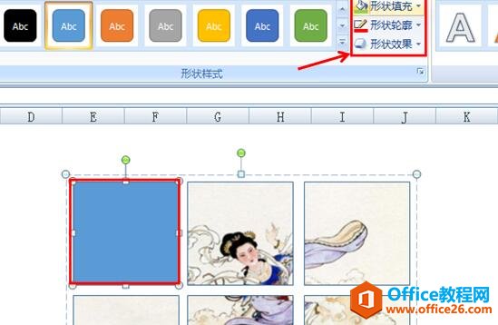 如何利用Excel表格使圖片分塊顯示