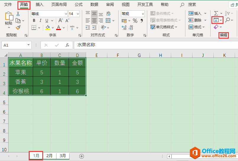 Excel辦公技巧：如何將工作表格式快速批量應用到其他表格？