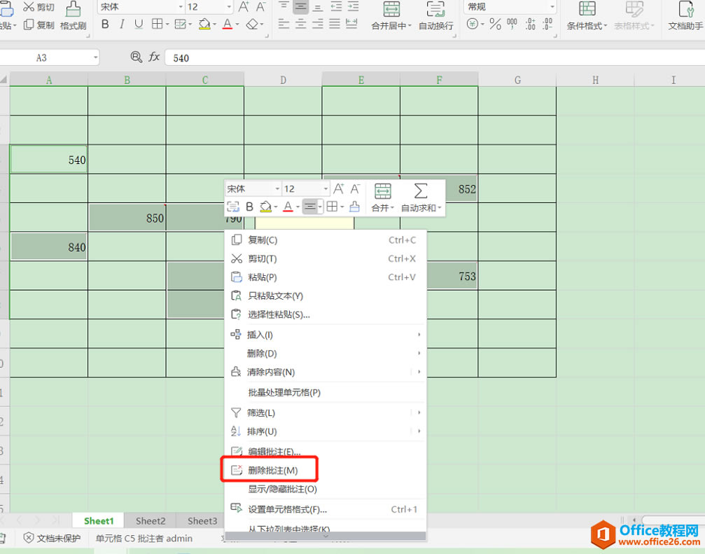 表格技巧—如何快速刪除 Excel 表格中的批注