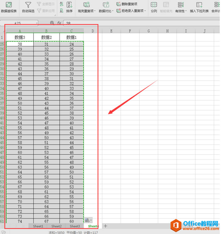 表格技巧—Excel表格怎么截長圖