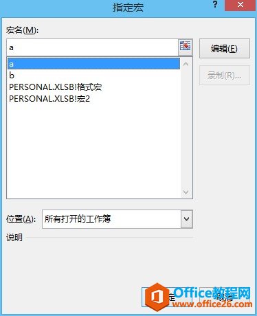 決定工作效率的關鍵技能—Excel多表數據快速匯總（高級）