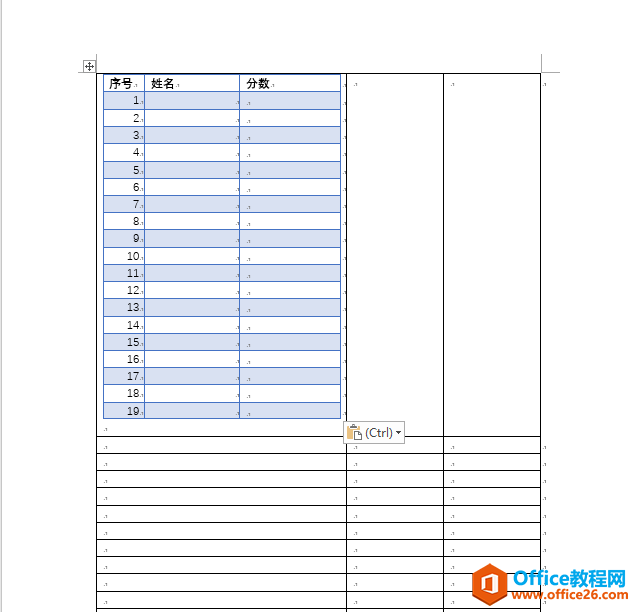Excel表格復(fù)制粘貼到Word表格的三種情況