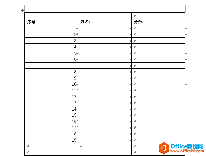 Excel表格復(fù)制粘貼到Word表格的三種情況
