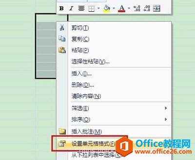 Excel表格輸入身份證數字就變了亂碼怎么辦？