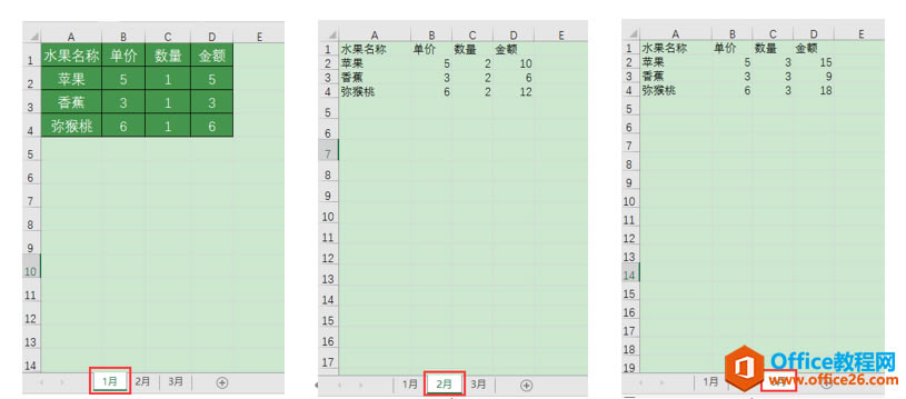 Excel辦公技巧：如何將工作表格式快速批量應用到其他表格？