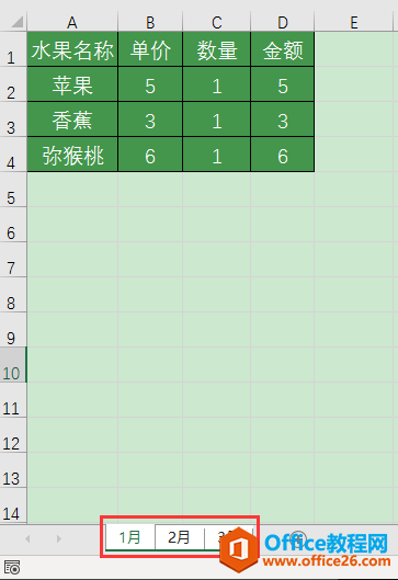 Excel辦公技巧：如何將工作表格式快速批量應用到其他表格？