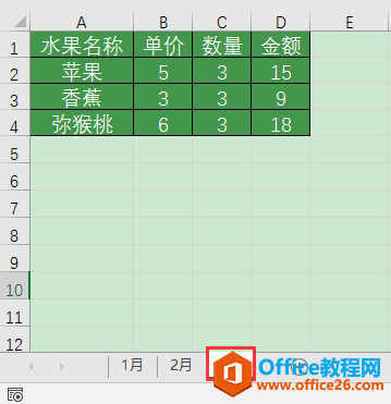 Excel辦公技巧：如何將工作表格式快速批量應用到其他表格？