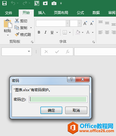 Excel辦公技巧：如何設(shè)置工作簿打開(kāi)密碼和保護(hù)工作簿結(jié)構(gòu)？