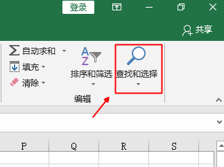 在Excel中查找同名同姓，怎么出現(xiàn)了錯(cuò)誤