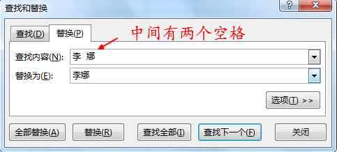 在Excel中查找同名同姓，怎么出現(xiàn)了錯(cuò)誤
