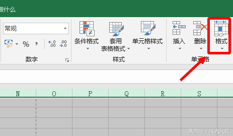如何設置單元格行高