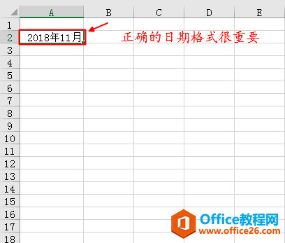 Excel中怎樣自動填充月份