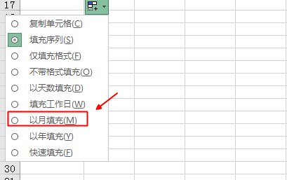 Excel中怎樣自動填充月份