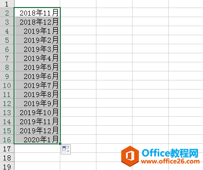 Excel中怎樣自動填充月份