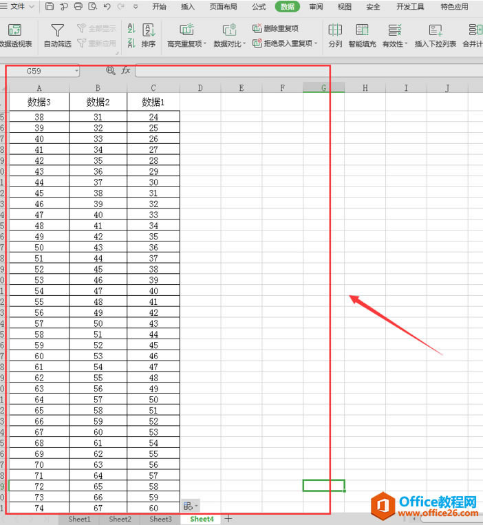 表格技巧—Excel表格怎么截長圖