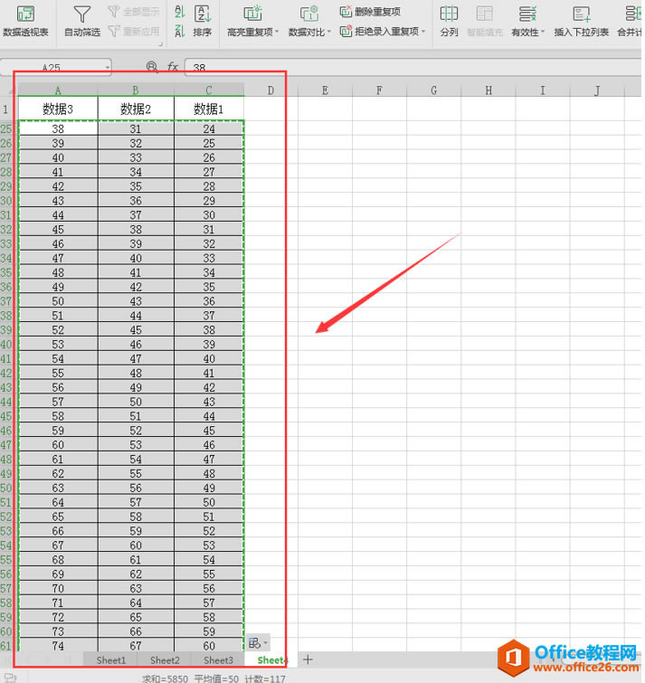 表格技巧—Excel表格怎么截長圖