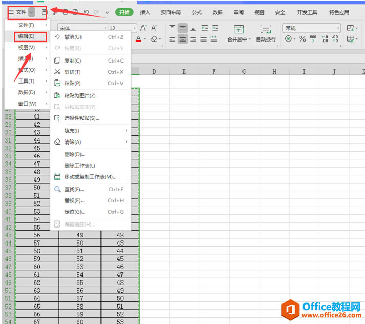 表格技巧—Excel表格怎么截長圖