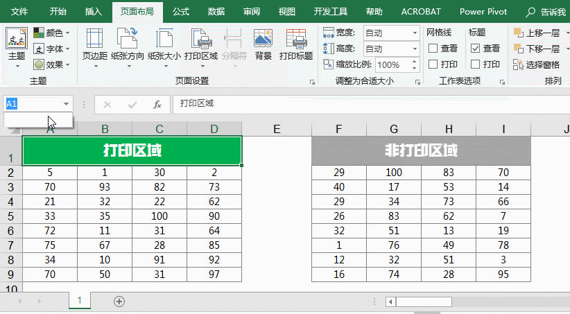 Excel設(shè)置動態(tài)打印區(qū)域，零基礎(chǔ)也一學(xué)就會！