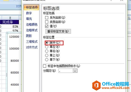 excel如何靈活運用柱狀圖