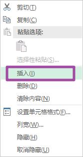 如何迅速清除excel中的空行或空列？