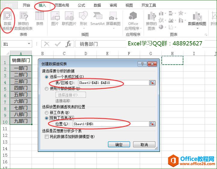 為大家分享了一種十分迅速的Excel大局部生成工作表的辦法