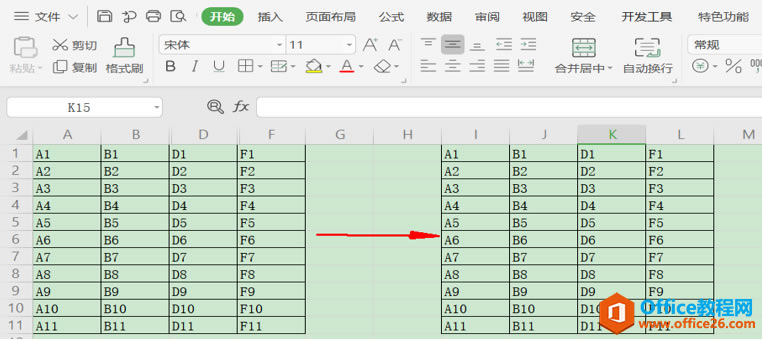 Excel中如何不復制隱藏的單元格