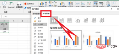 如何添加Excel圖表標題