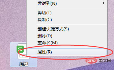 excel 2010文件擴展名是啥