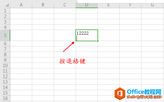 如何清除Excel單元格中看不見的字符串