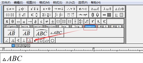 三角括號
