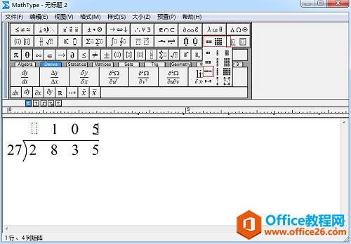 MathType矩陣模板