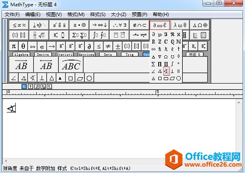 MathType雜項符號
