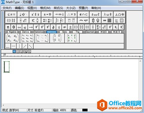 MathType輸入框
