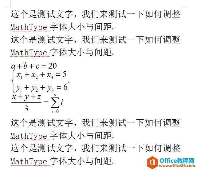 調整文檔
