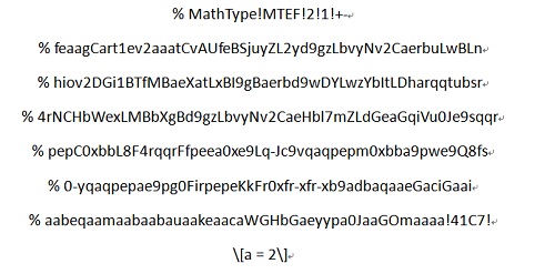 MathType公式復制后亂碼
