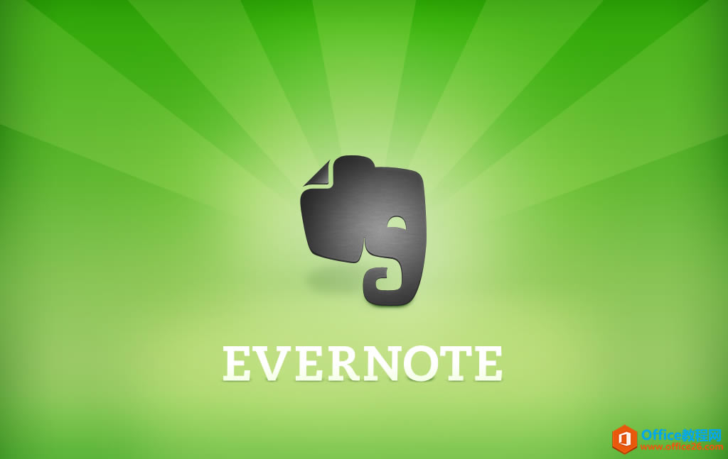 Evernote÷Ԕ(x)f(shu)