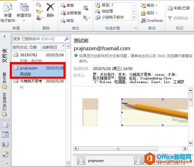ΰOutlookе]l(f)͵OneNote 2010_վ