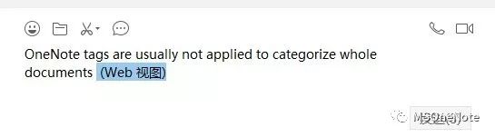 OneNote ΰяƵ΢ŻQQеĈDƬ׃ı