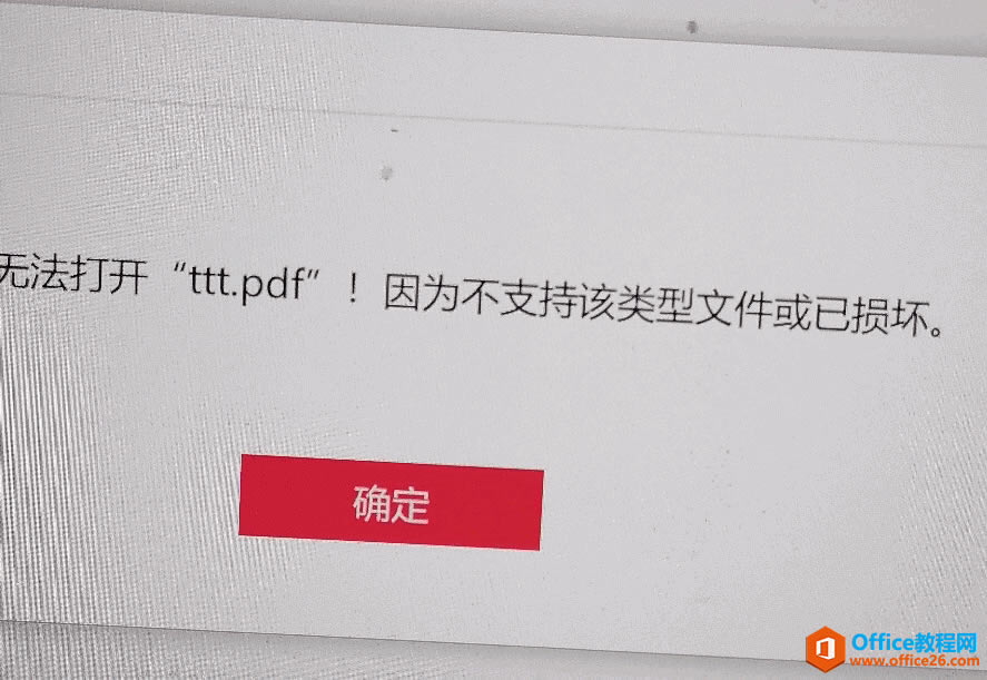 o_ PDF 鲻֧ԓļѓpġ