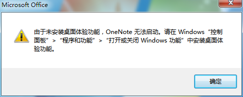 δbw򞹦 OneNote o
