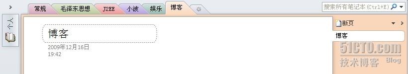 Office w(yn)֮OneNoteƪ_վ